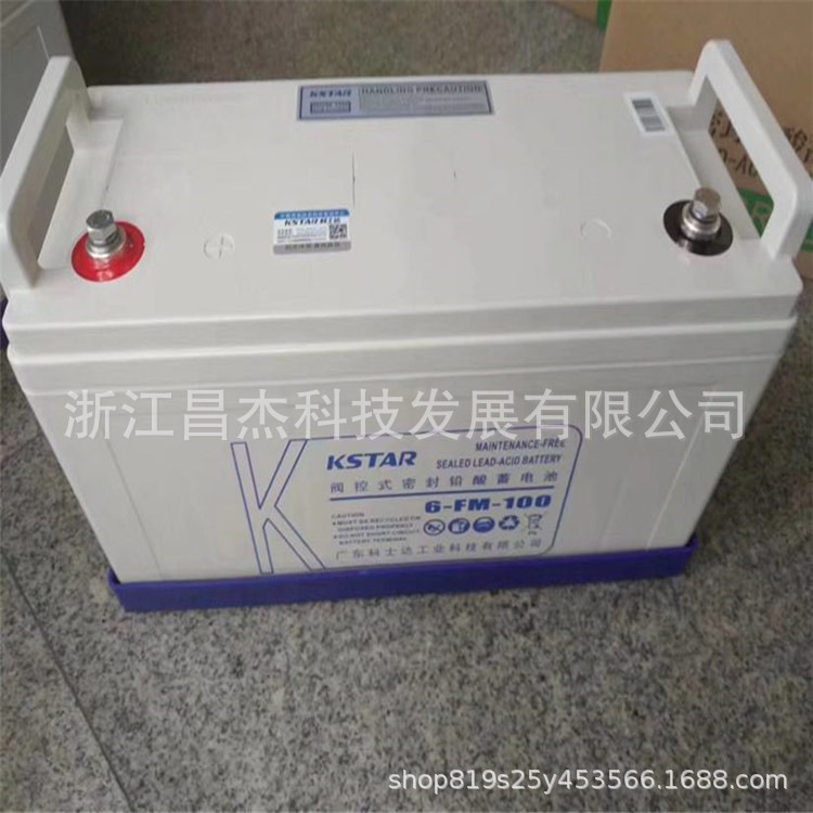 KSTAR科士达蓄电池6-FM-100 铅酸免维护12V100AH 机房UPS太阳能
