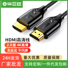 ����ƝHDMI��2.0��4k���ָ��往ҕ�l����X�әC픺йPӛ��ͶӰ�x