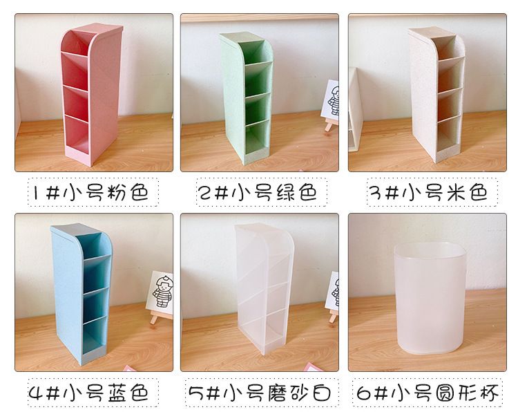 Korean Desktop Storage Tube Simple Cartoon Four-grid Oblique Pen Holder display picture 2