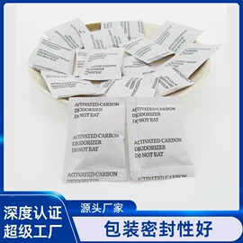 硅胶;活性炭;其他吸附剂