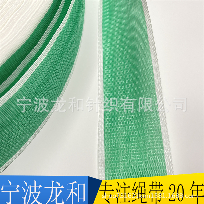 新品休闲户外躺椅折叠椅躺椅织带 DIY沙滩椅可替换织带