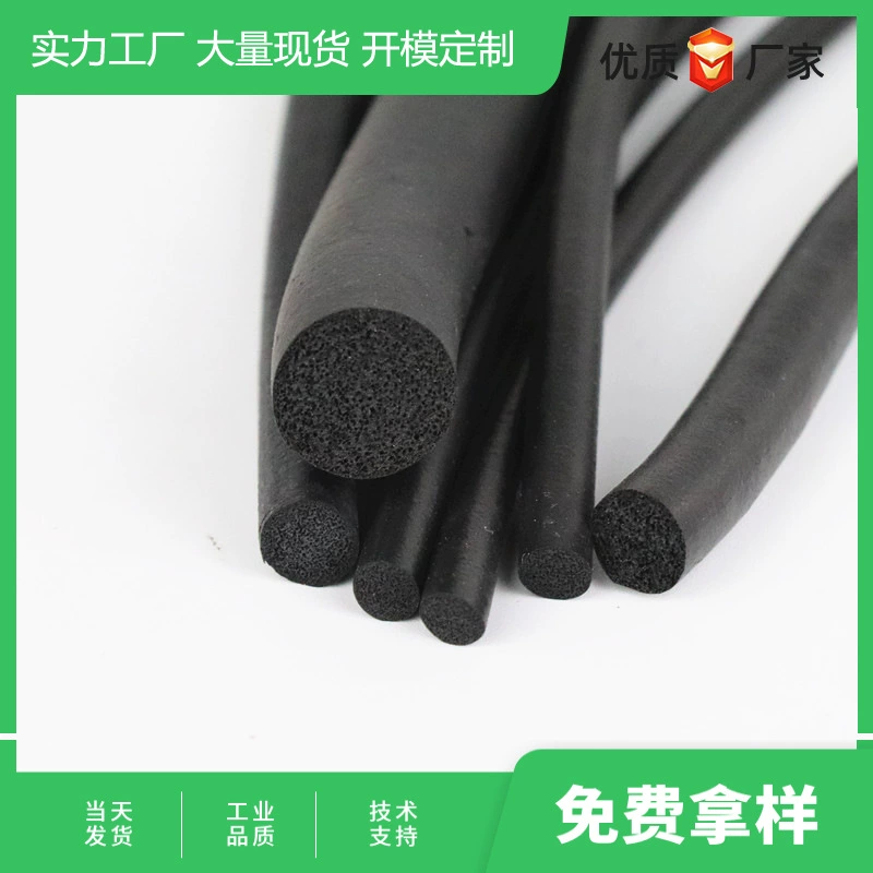 Поставка ламп пенопластовый круглый стержень Φ 2 3 4 5 6 7 8 9 10 мммпепдм Губка пенопласт водонепроницаемый круглый стержень