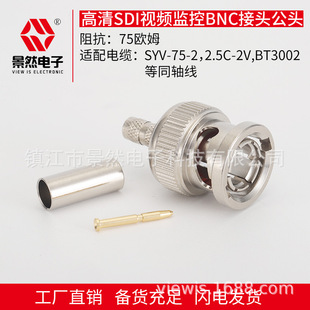��Ȼ��Ӷ���bnc���^ȫ�~��3G-SDI������HD����ҕ�l�O��BNC���^