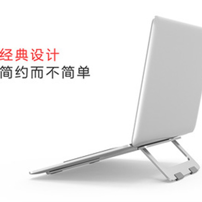 Portable Notebook Aluminum Alloy Cooling Storage Bracket Foldable Lazy Desktop Metal Creative Mobile Phone Holder