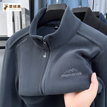 男士休闲宽松抓绒夹克加绒加厚外套秋冬季开衫立领摇粒绒保暖卫衣