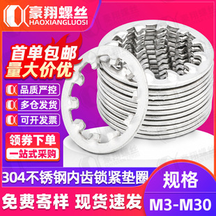 304���P��i�o�|Ƭ�|Ȧ�X��ֹ��ֹ��ƽ�|Ȧ���ɷ����|ƬM4/M6/M10