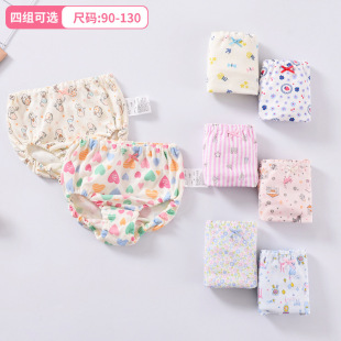 2�l�b�籾�������¿ͯ��ѝŮͯ���ތ������ѝ��ͨ�o�ɹ�