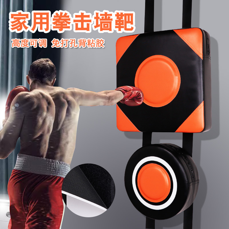Wall target boxing target household sandbag Sanda decompression wall hanging wall children sandbag boxing practice children training equipment