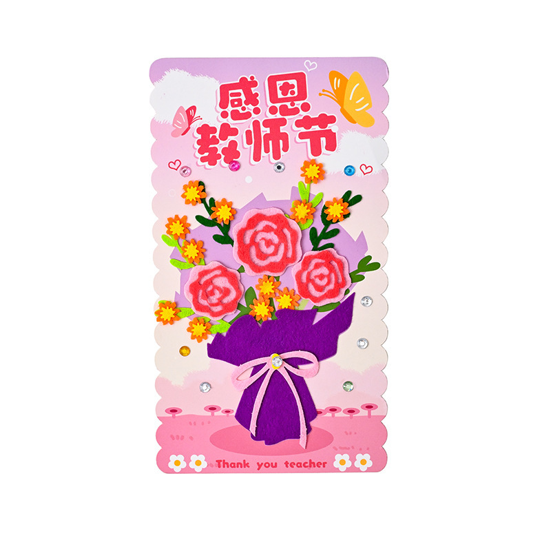 教師の日の永遠の命の花束のグリーティングカードの手作りdiy子供の製作材料は不織布を包んで先生の創意的な贈り物を送ります。|undefined
