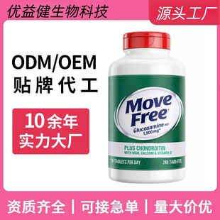 ���}����ܛ���ؾ׽�Ƭ�S����D3 240���羳����Ʒ���Ƽӹ�OEM���S