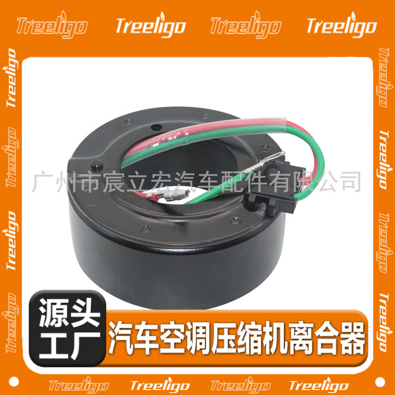 Coche aire acondicionado compresor embrague electromagnético para Honda Civic 2000 modelos