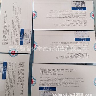 �ӑB��ȷ��cԇ����KTA��1.25ml 50-0.005EU 10ֻһ��