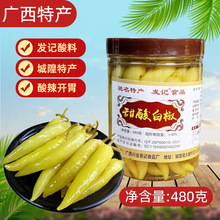 广西发记酸甜酸椒白玉辣椒泡椒腌制蔬菜牛角椒下饭菜开胃泡菜480g