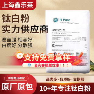 ��Ľ�Ű�⁰׷�R900⁰׷۽�tʯ�Ͷ����������T�������ø����w