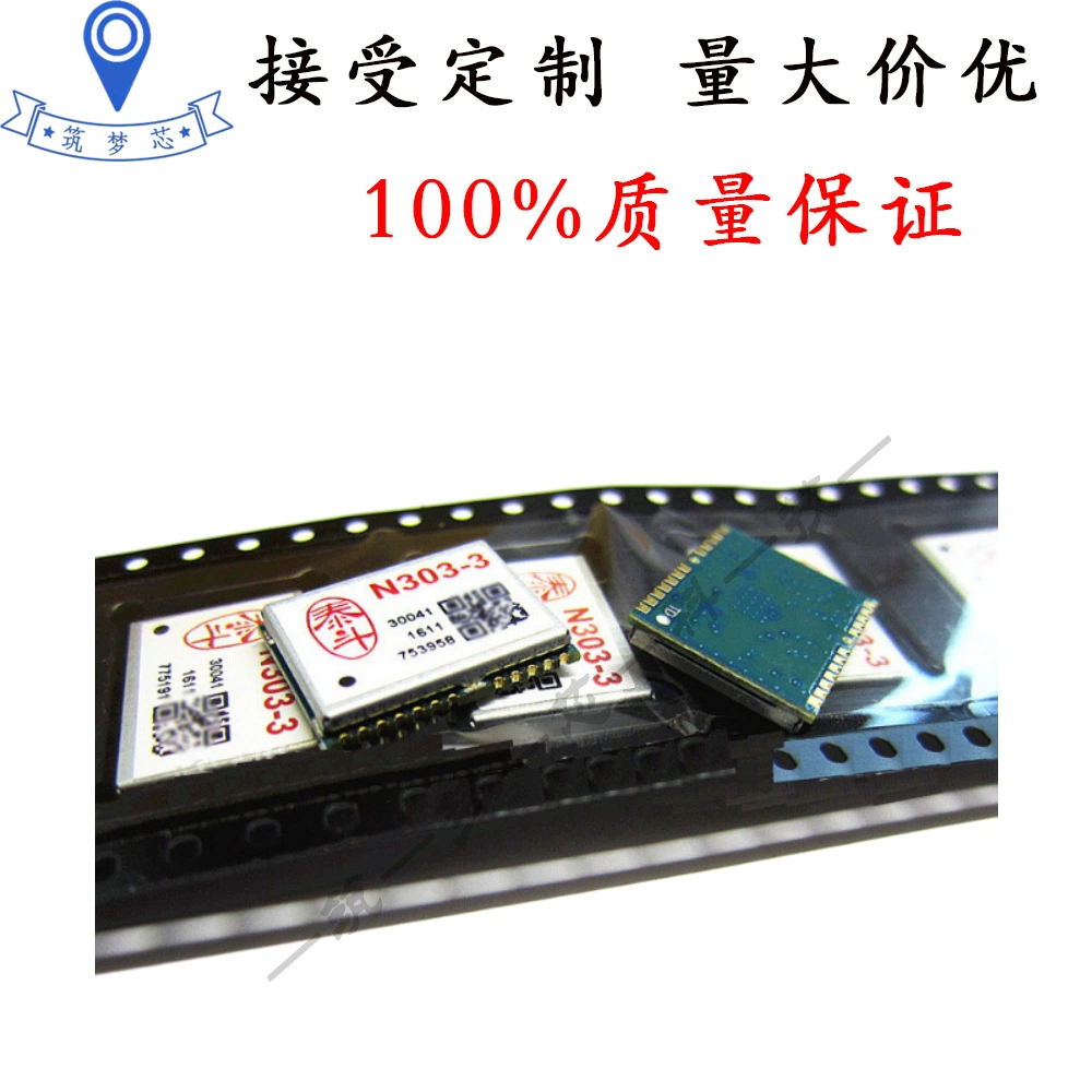 Дуал-мод Beidou/GPS N303-3/N305-3 чип Taidou Microelectronics новый TD-n303 модуль позиционирования модуль