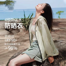 冲锋衣、裤;户外皮肤衣/防晒衣;运动马甲