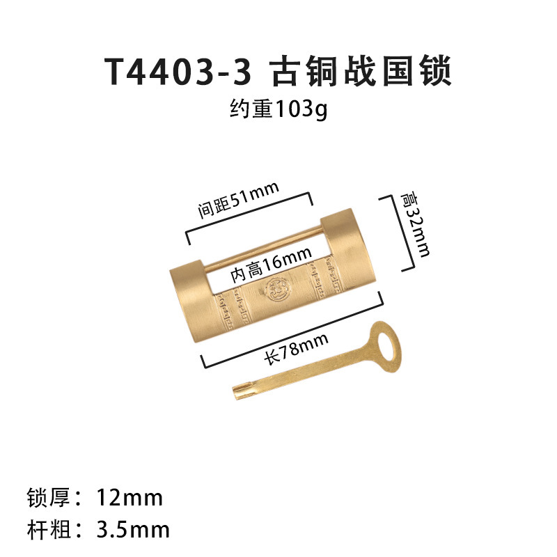 老式纯黄铜庭院门锁首饰木箱横开挂锁仿古代中式通开柜子全铜小锁|undefined