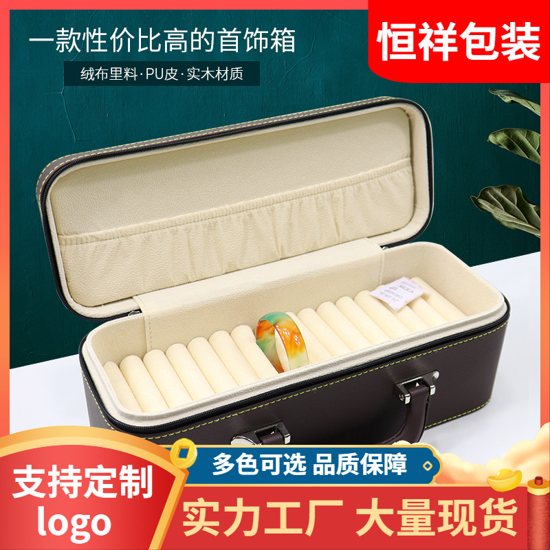 防尘首饰盒收纳盒大容量饰品戒指耳钉项链pu皮质便携拉链整理盒
