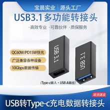 USB3.1תTypecתͷݴתñʼǱֻ豸