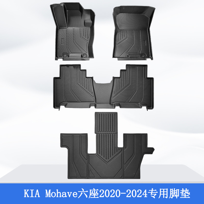 El Mohave TPE Foot Pad