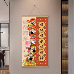 新中式文字創意財神暴富喜慶客廳臥室走廊玄關牆壁裝飾掛軸捲軸畫