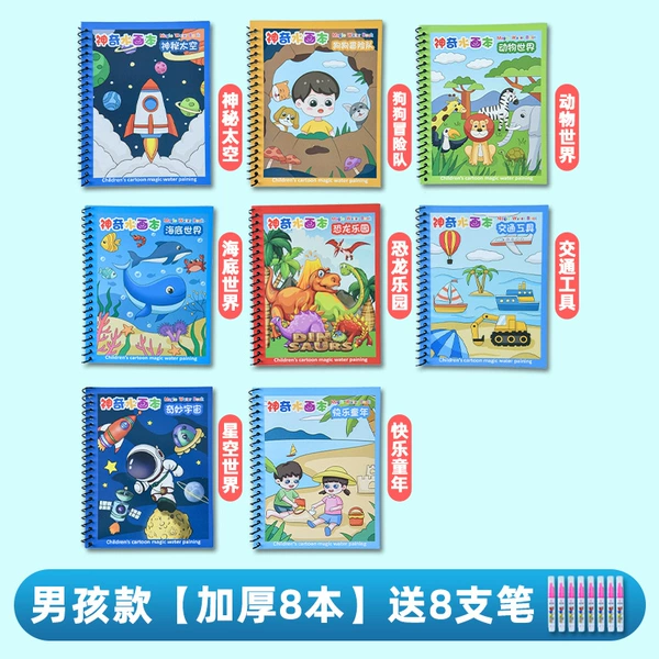 Space+dogs+animals+undersea+dinosaurs+traffic+starry sky+childhood