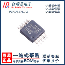 ԭ؛ PCA9537DPZ 9537 I/O�Uչ��IC ���bMSOP-10 ԭ�SIC�N��