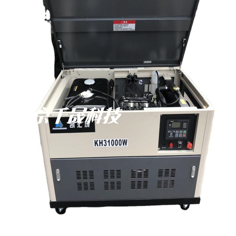25KW 凯汇成静音型汽油发电机  四缸水冷机组  KH31000W 移动发电