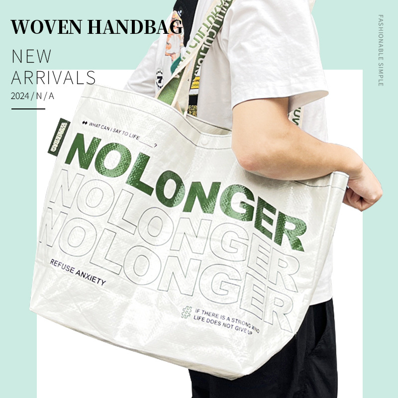 pp覆膜彩印大容量超市购物袋环保蛇皮袋塑料编织双手提袋厂家批发