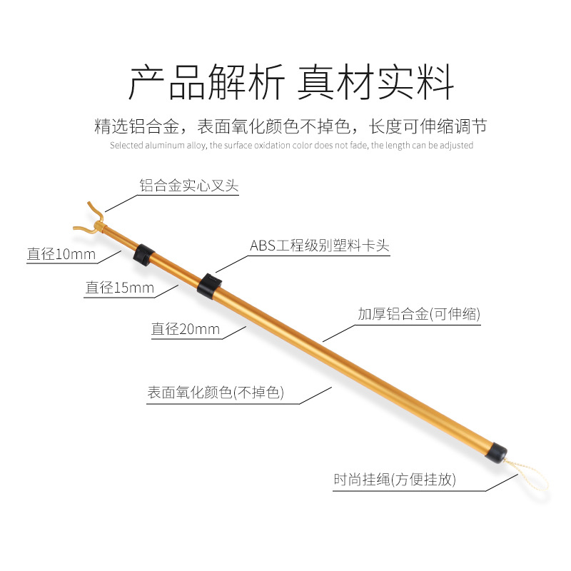 Ropa de aleación de aluminio retráctil engrosada tenedor al por mayor ropa de balcón ropa de acero inoxidable Polo ropa Polo polo