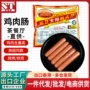 旭日太阳即食烧烤火腿
