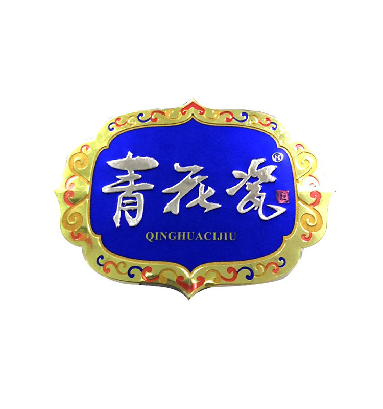 专业生产印刷酒标冲压高光标牌金属logo铭牌 不锈钢蚀刻标牌