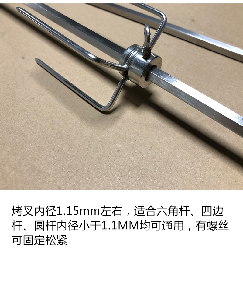 烤叉阿里_06.jpg