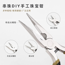 �ֹ�diy���ό����錚�Q�����Q���b��䓽z��б���Q�๦�ܴ����Q��