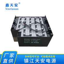 【镇江天安电源】厂家销售48V叉车蓄电池 铅酸蓄电池量大价优