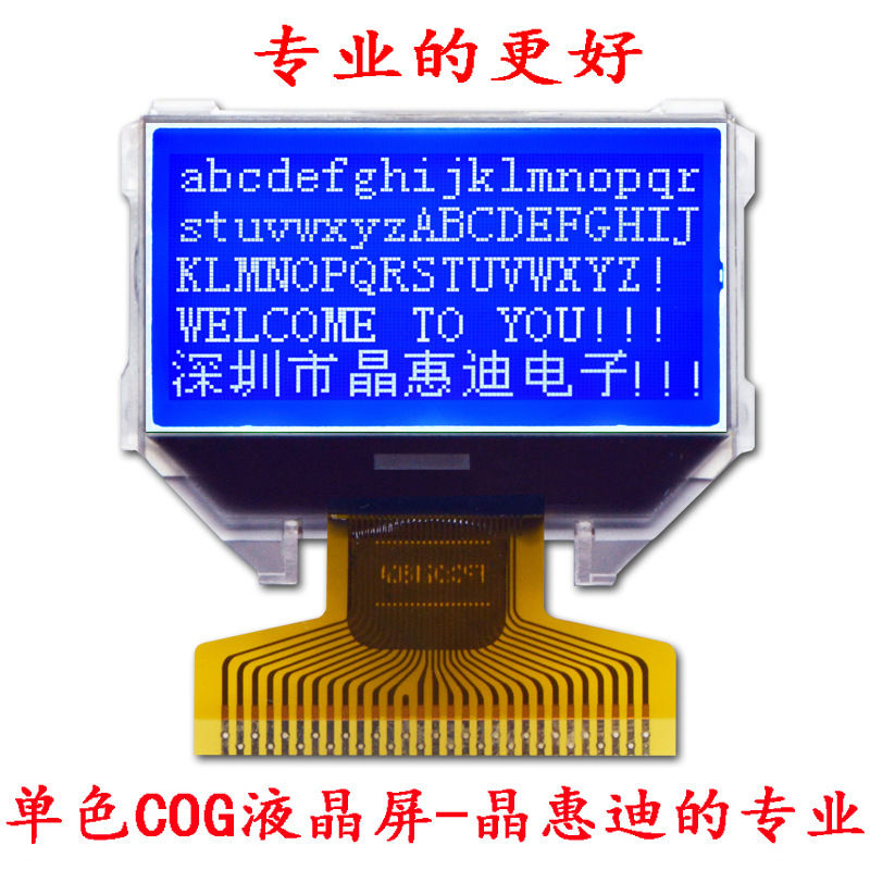 1.3��Һ��ģ�� 12864���� SPI ���� ����ˮ���������� ��ɫ��ʾ��