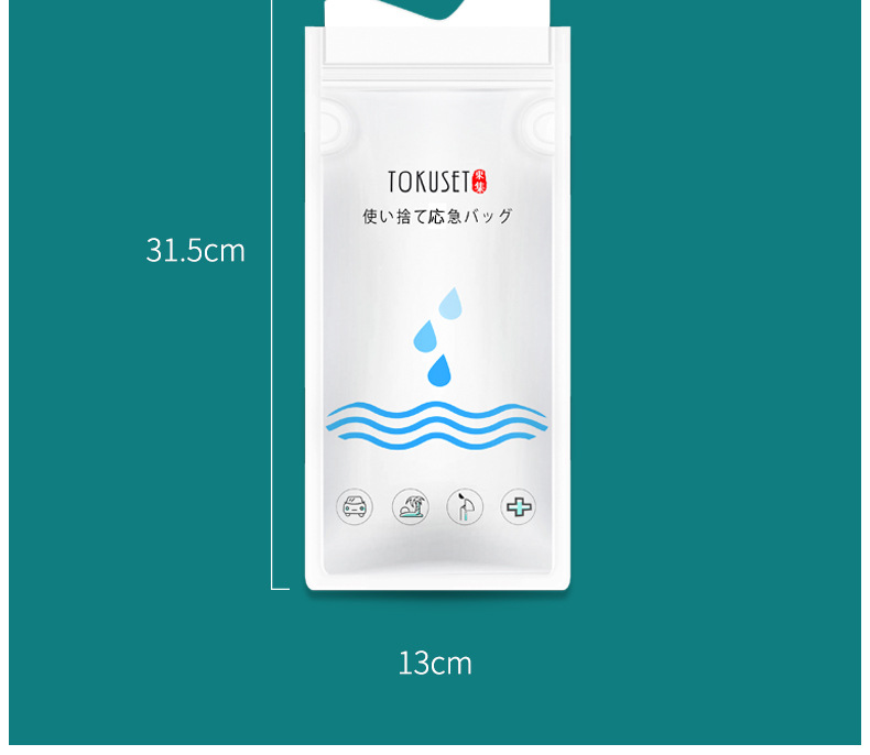 Emergency Disposable Urinal Bag Portable Toilet for Women and Men