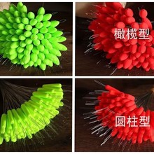 传统钓草洞鲫鱼浮漂鱼漂哑光七星漂高灵敏度散装橄榄型圆柱型漂豆