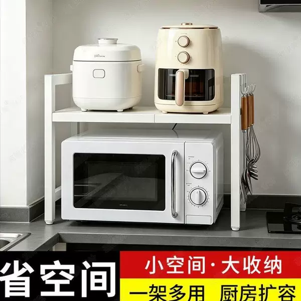 Kitchen storage rack, microwave oven stand, household multi-layer countertop storage shelf, adjustable shelving unit
