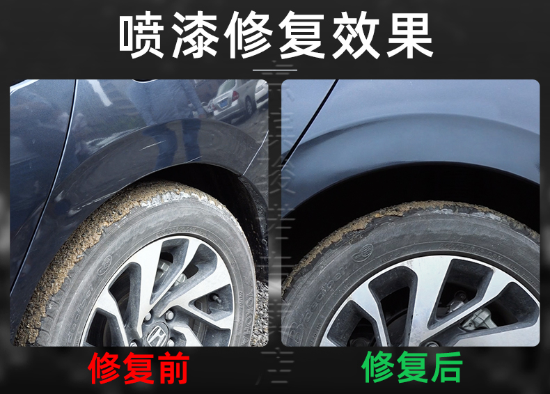 Suitable for Honda 10th generation Civic, dark gold blue touch-up paint pen, crystal white, dazzling blue, metallic gray, red car paint, self-spray paint