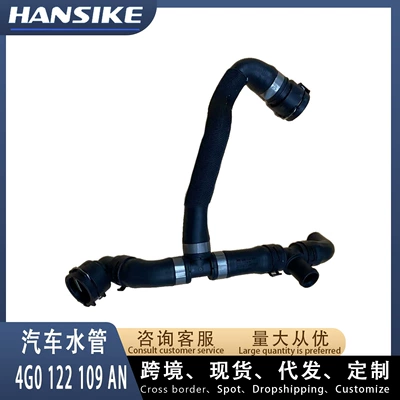 4G0122109An Is Suitable for Audi A6C7 Car Water Pipe Cooling Pipe Water Tank Lower Pipe Left Side Hanske