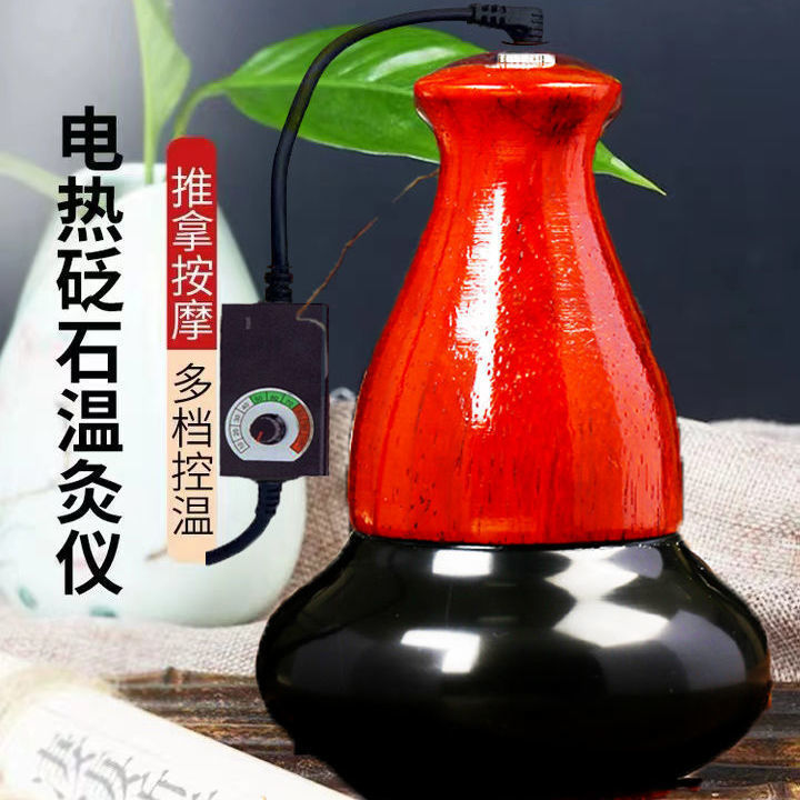 石の温灸器のエネルギーの石の平たい石は加熱してマッサージを塗って腹の太極のボールの経絡を揉みます。|undefined