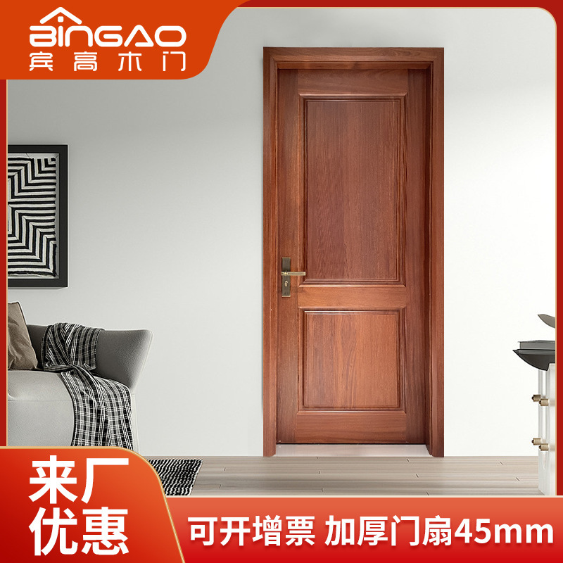 Shapile original wooden door all solid wood door bedroom door pure wood door interior door New Chinese minimalist room door paint