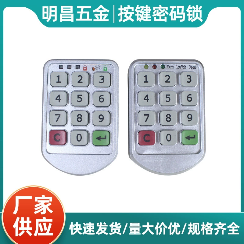 Электронный кодовый замок для шкафчиков, из цинкового сплава, с цифровой клавиатурой, для офисных шкафов и ящиков для документов