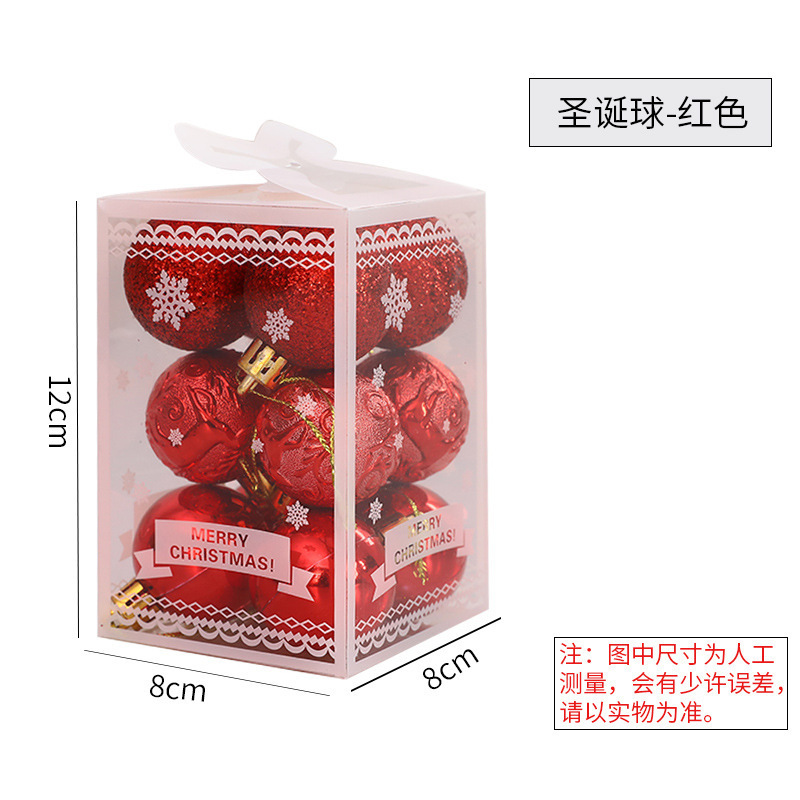 クリスマスツリー装飾クリスマスツリーペンダント装飾品4cm12個入りクリスマスボール9色オプションクリスマスプレゼント|undefined