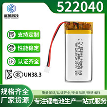 522040�ۺ����늳�400mah 3.7V�ӱ��o�� �o��������݃xܛ��늳�