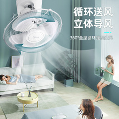 Midea Roof Fan FD40-11A Ceiling Fan FD40-20A Midea Electric Fan Ceiling Fan Group Buying Wholesale