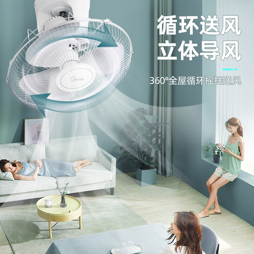 Midea Roof Fan FD40-11A Ceiling Fan FD40-20A Midea Electric Fan Ceiling Fan Group Buying Wholesale