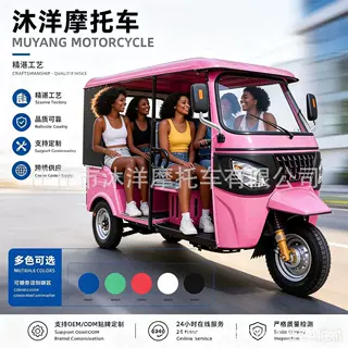 跨境工厂tuktuk嘟嘟车tvs 燃油三轮摩托车双排三排多人载客6人