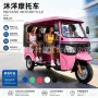 双排跨境载客三排嘟嘟车